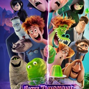 Frontier Films Anthology Feature Thriller